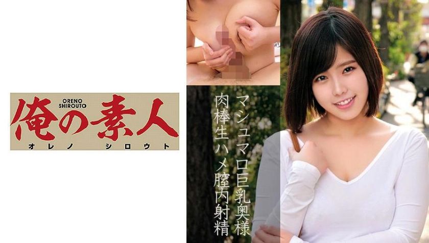 230orec-843鳴海（28歲）結婚第3年 - AV大平台 - 中文字幕，成人影片，AV，國產，線上看