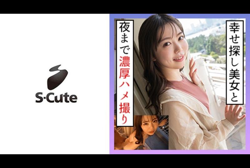 229scute-1262明香(21) S-Cute 和聲音超萌的美少女約會然後性愛拍攝H - AV大平台 - 中文字幕，成人影片，AV，國產，線上看