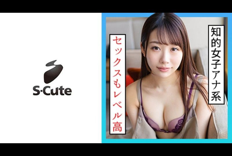 229scute-1310絵里香（24） 和擁有可愛聲音的美麗的女人做愛 - AV大平台 - 中文字幕，成人影片，AV，國產，線上看
