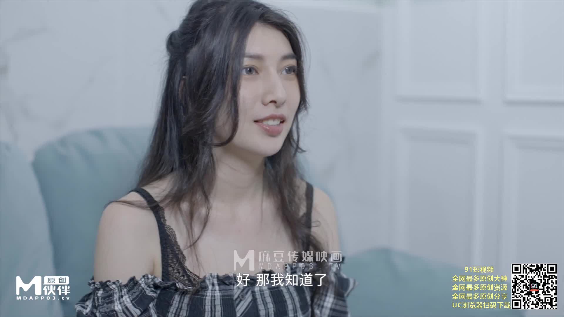 九頭身美少女 新人女優 朵兒 - AV大平台 - 中文字幕，成人影片，AV，國產，線上看