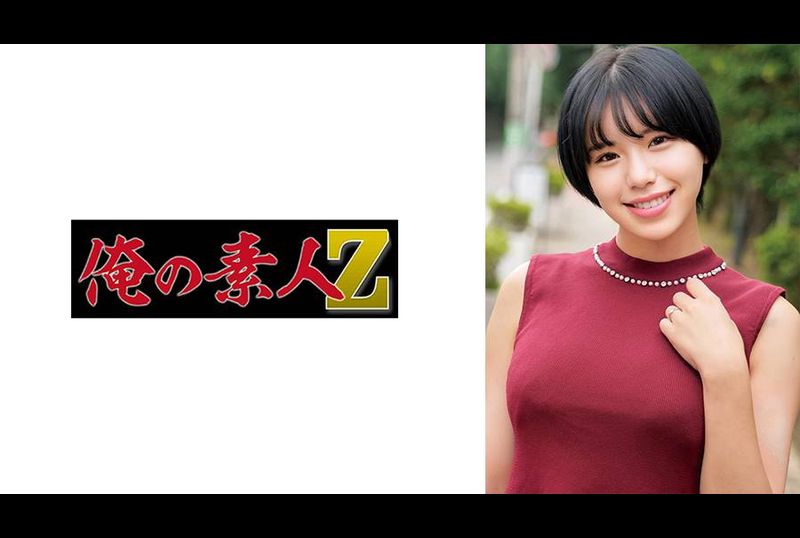 230ORECO-632みおさん - AV大平台 - 中文字幕，成人影片，AV，國產，線上看