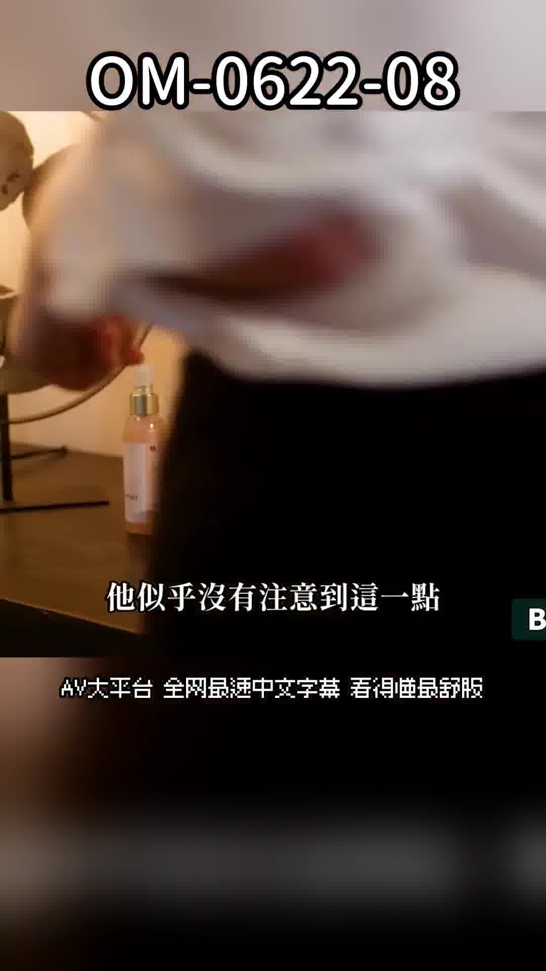 AV大平台 - 中文字幕，成人影片，AV，國產，線上看
